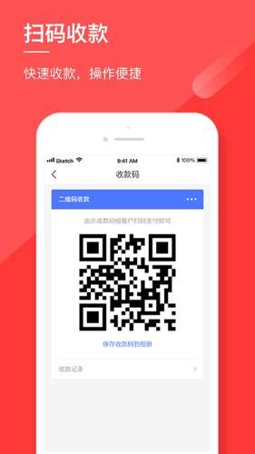 热店免费原版图4