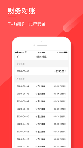 热店免费原版图2