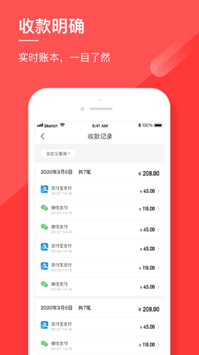 热店免费原版图3