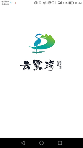 云鹭湾安卓直装版图4