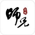 师兄在线安卓官方版 V3.3.0.09