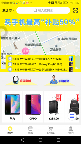 麻麻原版图1