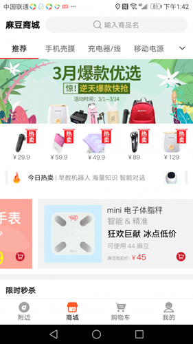 麻麻原版图4