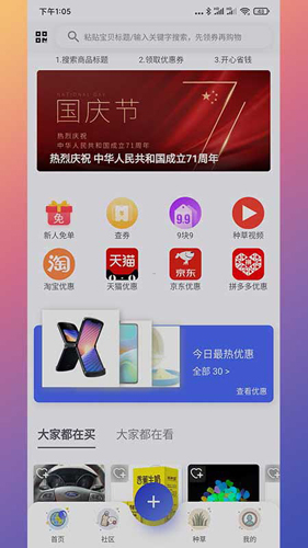 比利牛app