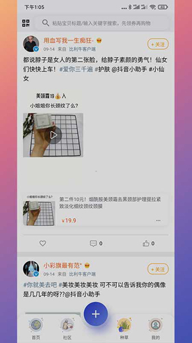 比利牛app