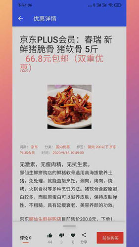 比利牛app