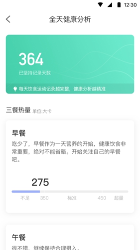 减约app(3)