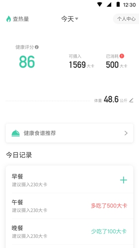 减约app(5)