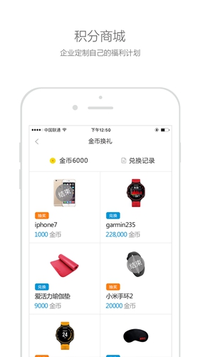 爱活力app