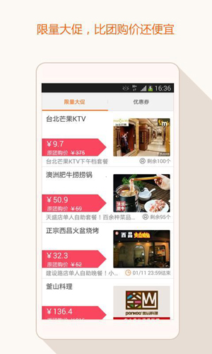 团800app