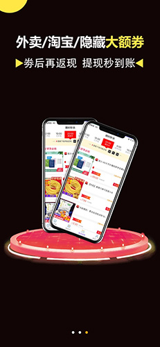 非常喵官方版图3