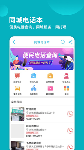 河马淘免费版图2