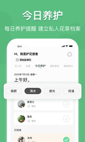 花将免费原版图3