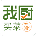 我厨生鲜手机正版 v5.4.1