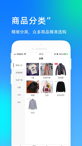 新呗app