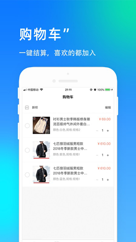 新呗app