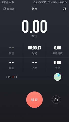 训练图腾官方版图3