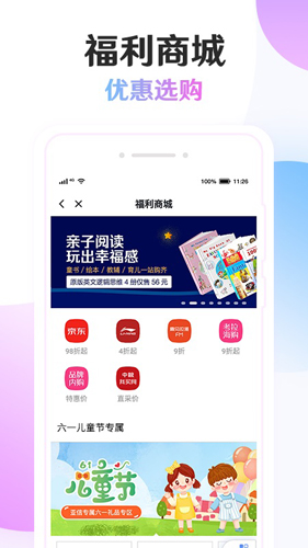 知心荟app