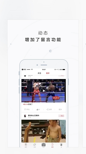 极斗安卓免费版图2