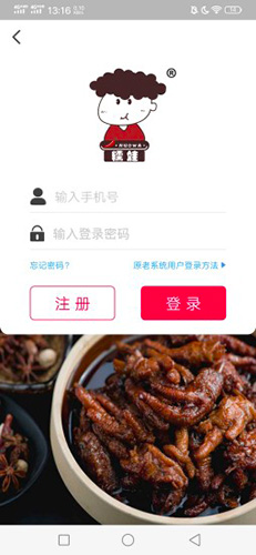 糯娃app