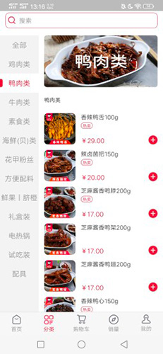 糯娃app