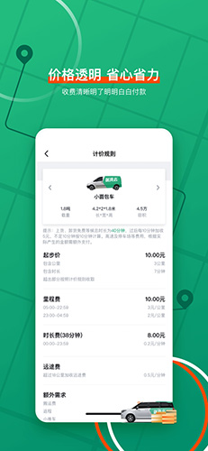 送货么app