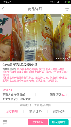 妈妈赢原版图3