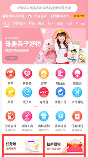 查券呀app(4)