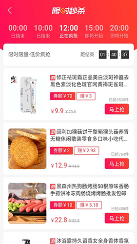 查券呀app(1)