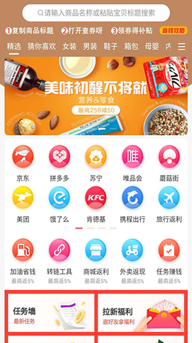 查券呀app(5)
