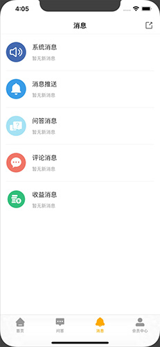 一即通用版图3