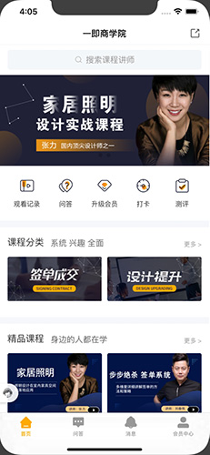一即通用版图1