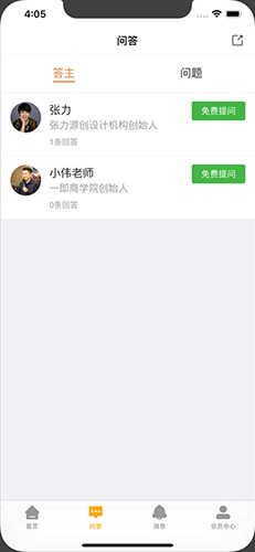 一即通用版图2