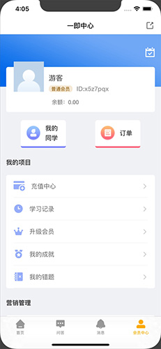 一即通用版图4