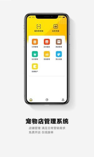 面包Pay最新版图3