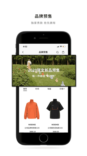MENEO手机免费版图3