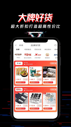 哦嗨app图4