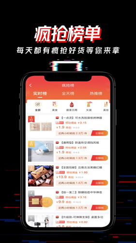 哦嗨app图5
