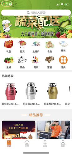 团帮app