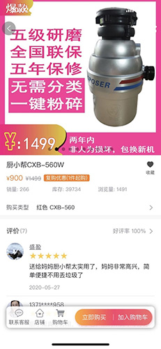 团帮app