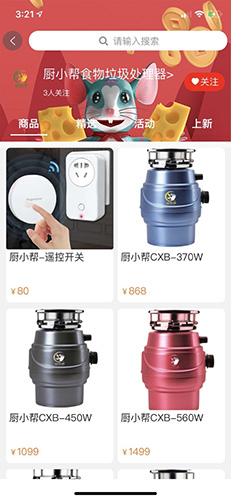 团帮app