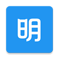 明道云手机免费版 v16.4.2