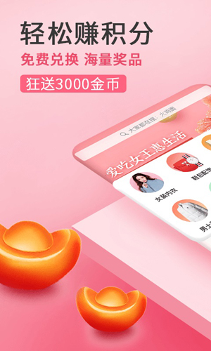 会买app