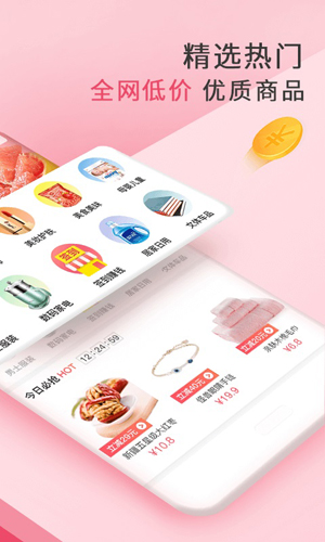 会买app