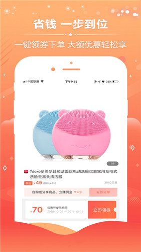 亿点诚品app