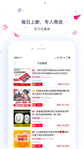 汇客熊app
