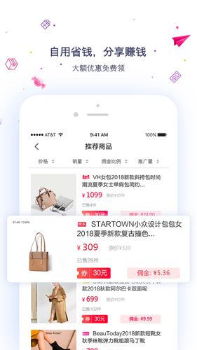 汇客熊app