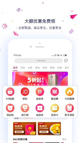 汇客熊app