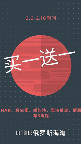 秒选app图1
