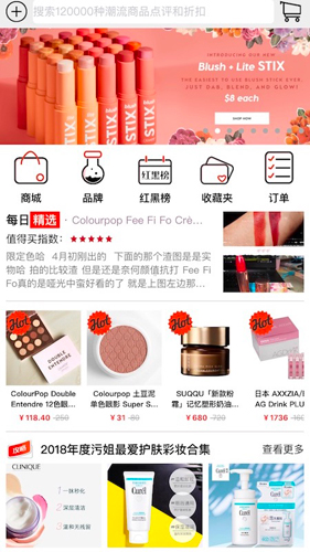 秒选app图4